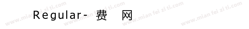 点字典楷 Regular字体转换